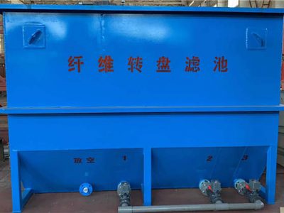 纖維轉盤過濾器有哪些應用？